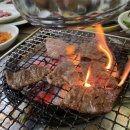 대왕한우숯불구이