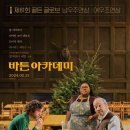 영환농장 | 영화 조금 봤어요