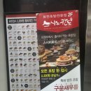 스시노칸도목포