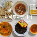 진짜루철가방 이미지