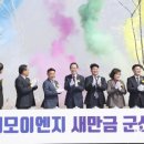 네모이엔지 네이버블로그