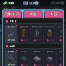 프로PC방 이미지