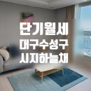 신매역 2번 출구 앞 이미지