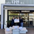 다인카페 이미지