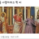 [열혈사제] 21 22회 같이 보아요 이미지