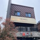 [마산 합성동] 여기가 멕시코인가 남미인가 베비도 타코 전문점 맛집 방문후기 (feat.파스타)