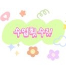 라온미술교습소 - 안산시 상록구 충장로 579 | 라온미술교습소