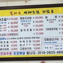 불타는명태코다리조림 이미지