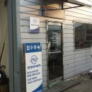 쌍용자동차 서구 서비스 프라자 이미지