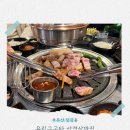 육림구공탄 - 부산진구 당감로64번길 14 | 육림구공탄
