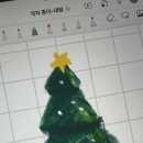 그린트리약국 이미지