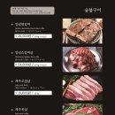 우대포블랙 명동점 네이버블로그