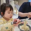 배나무칼국수