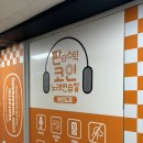 여의도노래연습장 이미지