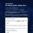 정인실사