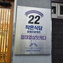 그날 아노히