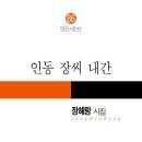 신착도서(이명지 장혜랑) 이미지