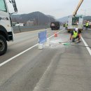 영동세이프티 이미지