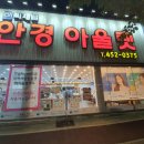 봉곡동362 이미지