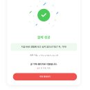 [HD]기능별로 배우는 Microsoft 365 Excel Part.1 | [후기] 오피스 365 구독 저렴하게 월 5천원? (feat.겜스고 할인코드)