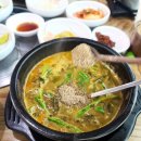 설악명품추어탕 | 설악명품추어탕 하이원근처 식당 추어탕맛집 정선추어탕 강원도추어탕