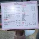 한상떡보쌈문어구미본점 이미지