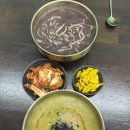 이미녕보말칼국수 | 서귀포보말죽 맛집 이미녕보말칼국수 후기