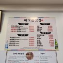 이마트24 영동대로점 이미지