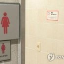 울산중부경찰서 화장실 이미지