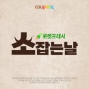 투뿔소 네이버블로그
