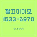 W 에이스타워 | 안양청소업체 평촌 W에이스타워 미용실 리모델링 후 청소