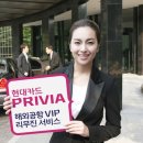 공항현대서비스 디지털타임스