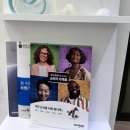 하나히어링 보청기 성동센터 이미지