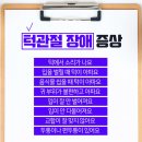 다음플러스치과의원 이미지