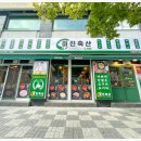 일품축산