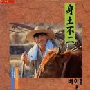 신토불이 이미지