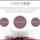 경희정성한의원 이미지