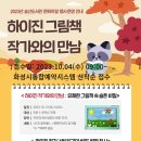 송산도서관 1층 이미지