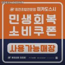 미카도스시대구