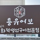 용유로L 이미지