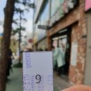 대동한약국 이미지