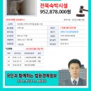 무주읍169 이미지