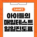 설렘수학교습소