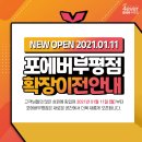 부평성원 이미지