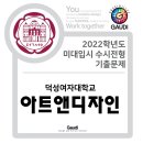수원가우디미술학원