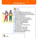 관광 꿈꾸는숲 펜션 이미지