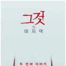 쿠키클럽 이미지