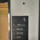 GS25 울산삼산점 이미지