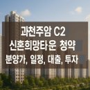C2 이미지