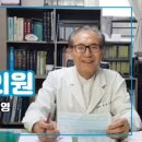 보생한의원 이미지